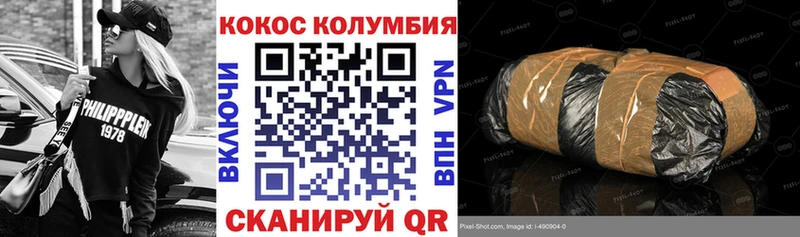 KRAKEN как зайти  Западная Двина  Cocaine Боливия 
