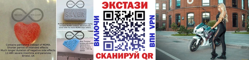 купить   omg онион  Экстази ешки  Западная Двина 