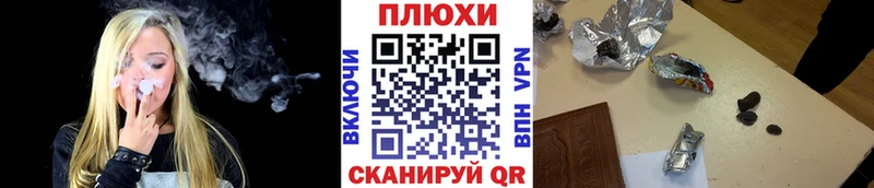 купить   Западная Двина  ГАШИШ Cannabis 