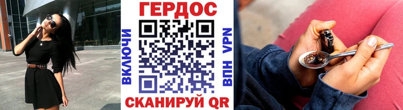 ГЕРОИН Афган  хочу наркоту  Западная Двина 