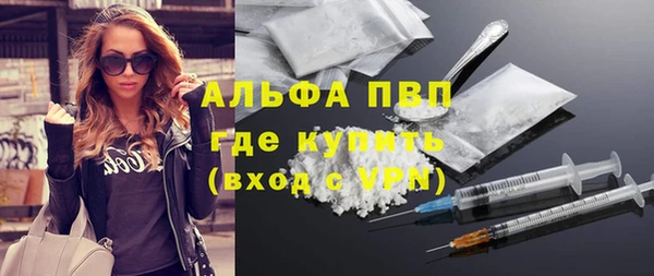 синтетический гашиш Горнозаводск