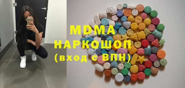 бутик Гусь-Хрустальный