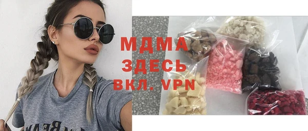 спайс Горняк