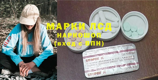 синтетический гашиш Горнозаводск