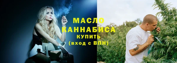 спайс Горняк