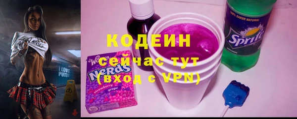 метадон Строитель
