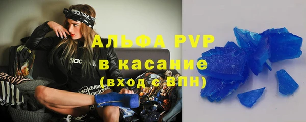 apvp Горно-Алтайск