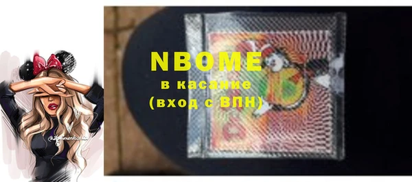 синтетический гашиш Горнозаводск