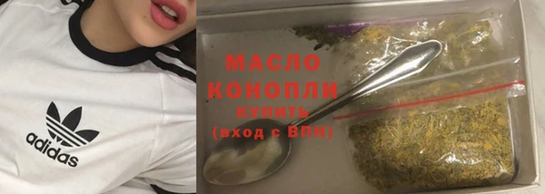 синтетический гашиш Горнозаводск