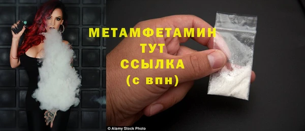 спайс Горняк