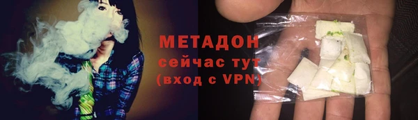 синтетический гашиш Горнозаводск
