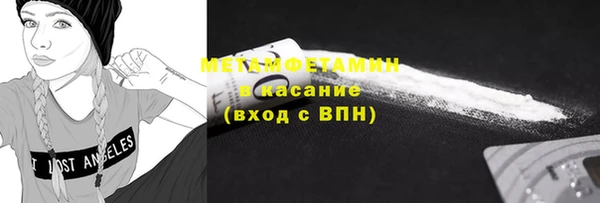 спайс Горняк