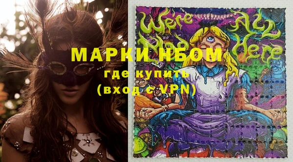 спайс Горняк
