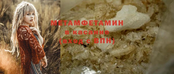 спайс Горняк