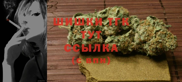 спайс Гусиноозёрск