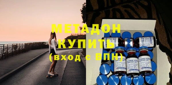 спайс Горняк
