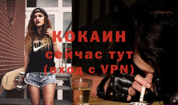 синтетический гашиш Горнозаводск