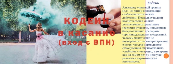 спайс Горняк