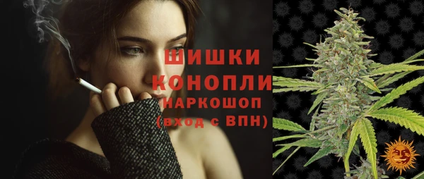 синтетический гашиш Горнозаводск
