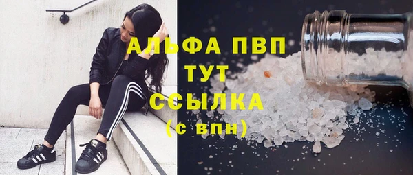 синтетический гашиш Горнозаводск