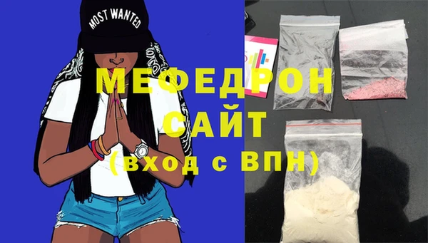 спайс Горняк