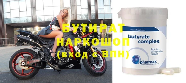 кокаин Ступино