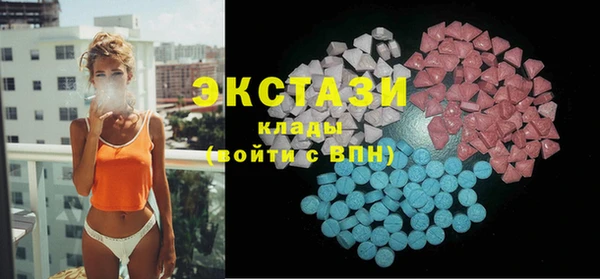синтетический гашиш Горнозаводск