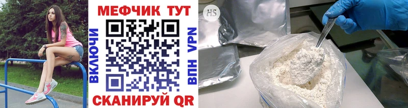 МЯУ-МЯУ 4 MMC  мега сайт  Западная Двина 