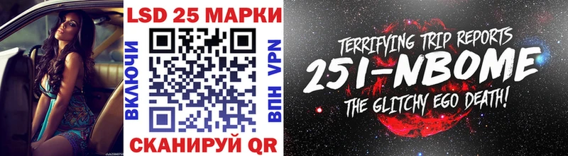 Марки N-bome 1500мкг  МЕГА как зайти  Западная Двина 