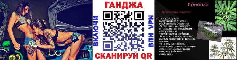 МАРИХУАНА Ganja  Западная Двина 